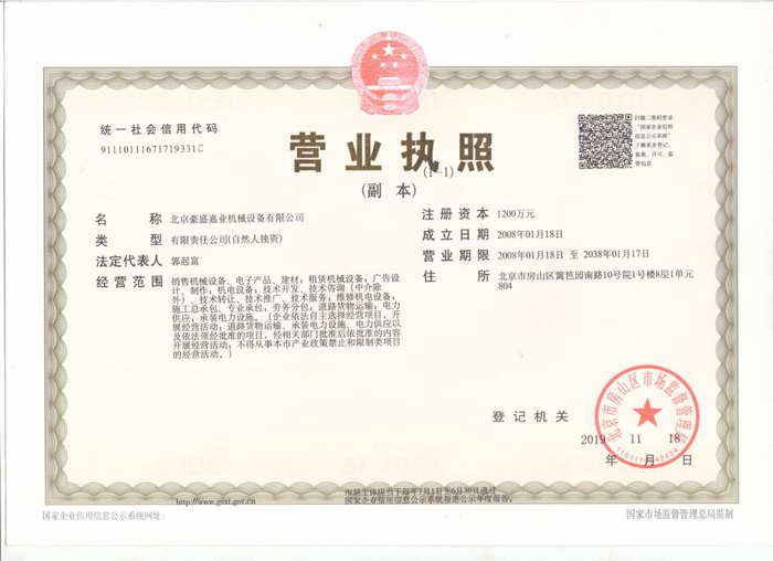 關(guān)于我們
